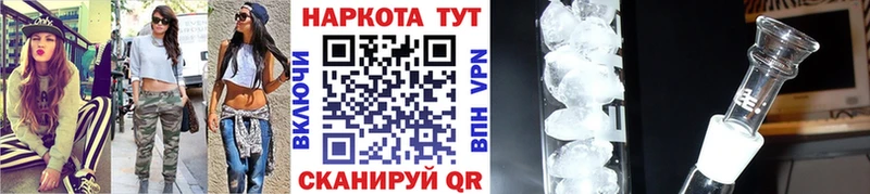 Продажа наркотиков Кызыл COCAIN  hydra зеркало  Альфа ПВП  ГАШИШ  МЕФ 