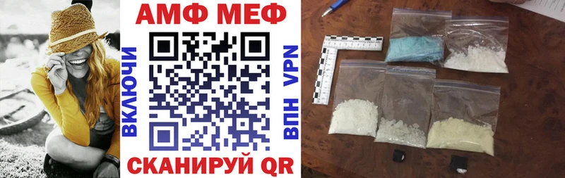 Amphetamine VHQ  Кызыл 