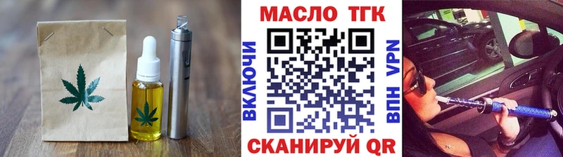 Еда ТГК марихуана  купить наркоту  OMG ссылки  Кызыл 