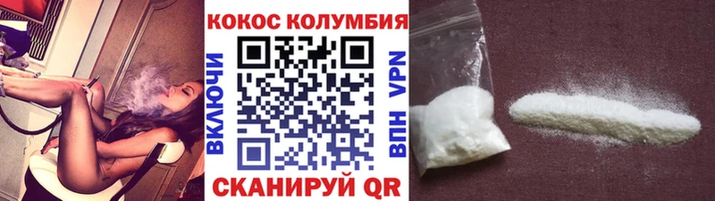 Cocaine 98%  Кызыл 