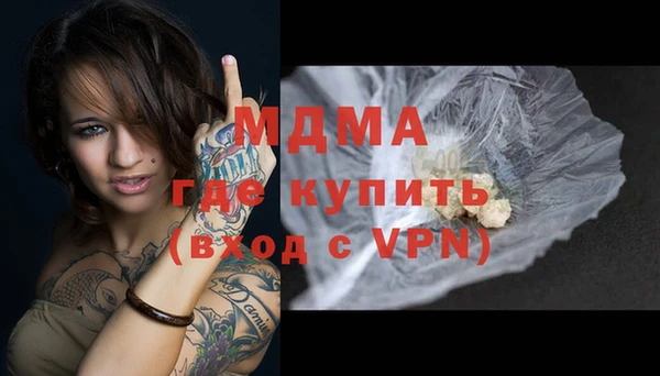 марки nbome Алексин