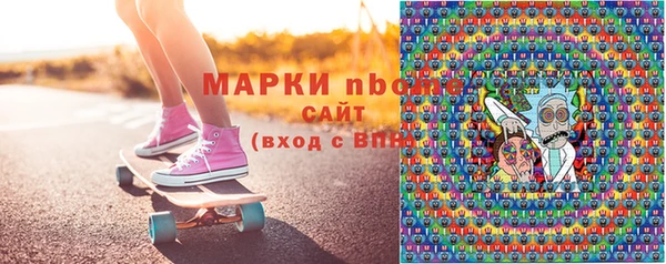 марки nbome Алексин