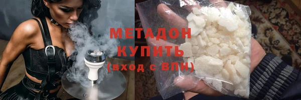 марки nbome Алексин