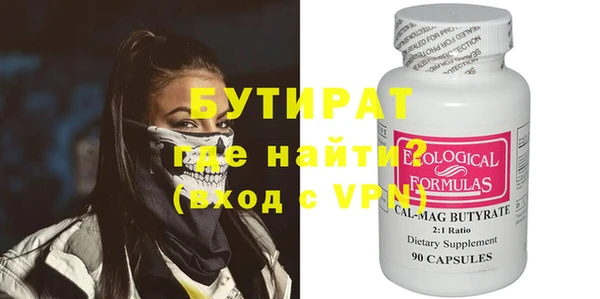 не бодяженный Алексеевка