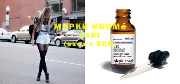 марки nbome Алексин
