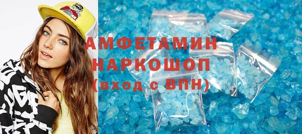 скорость Алзамай