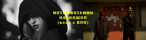 марки nbome Алексин