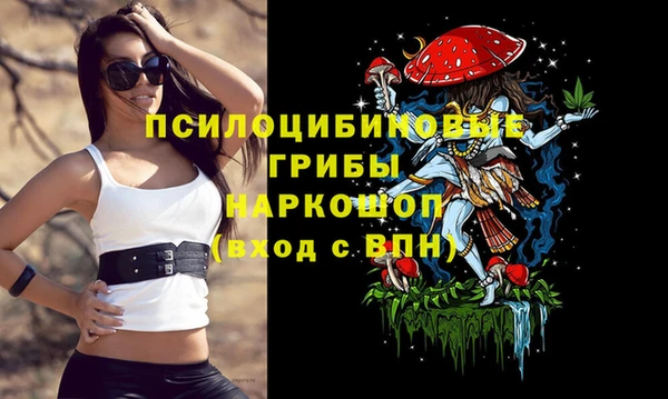 марки nbome Алексин