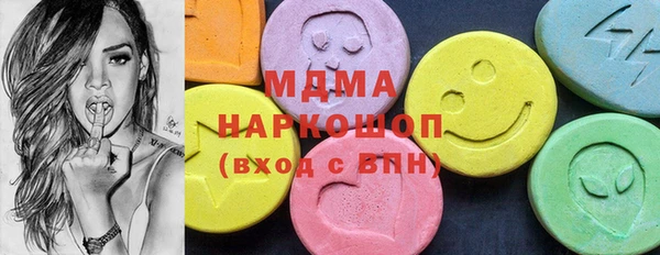 марки nbome Алексин