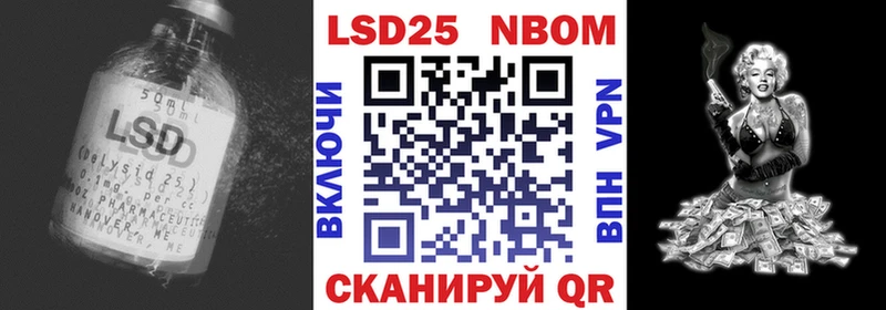 LSD-25 экстази кислота Кызыл