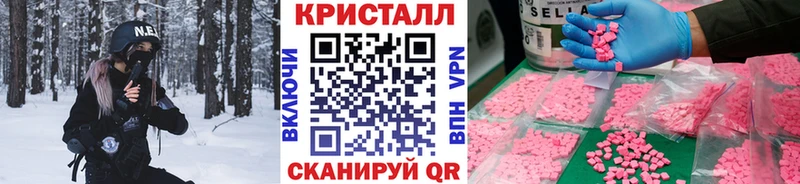Метамфетамин винт  как найти закладки  Кызыл 